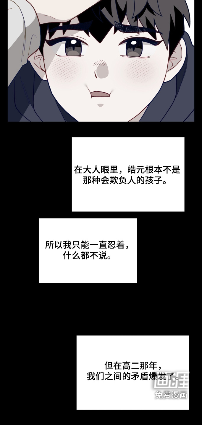 第45话16