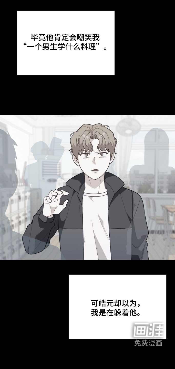第45话19