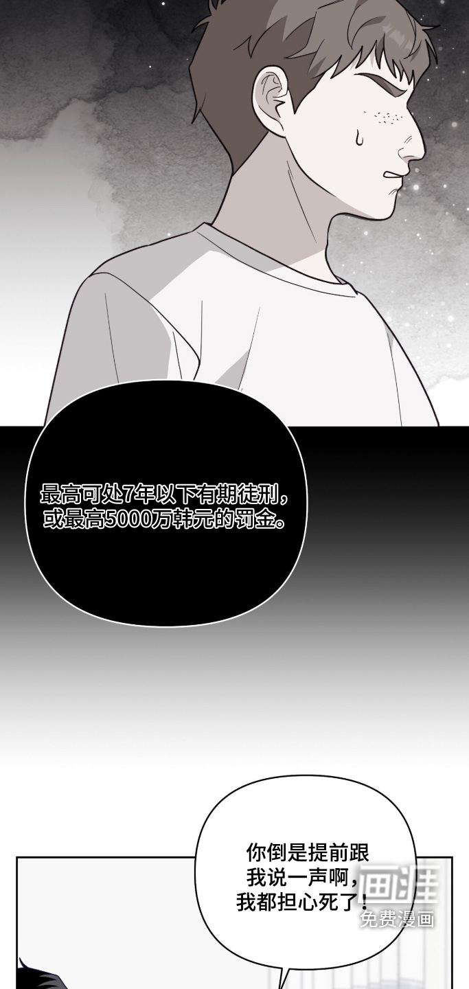 第45话2