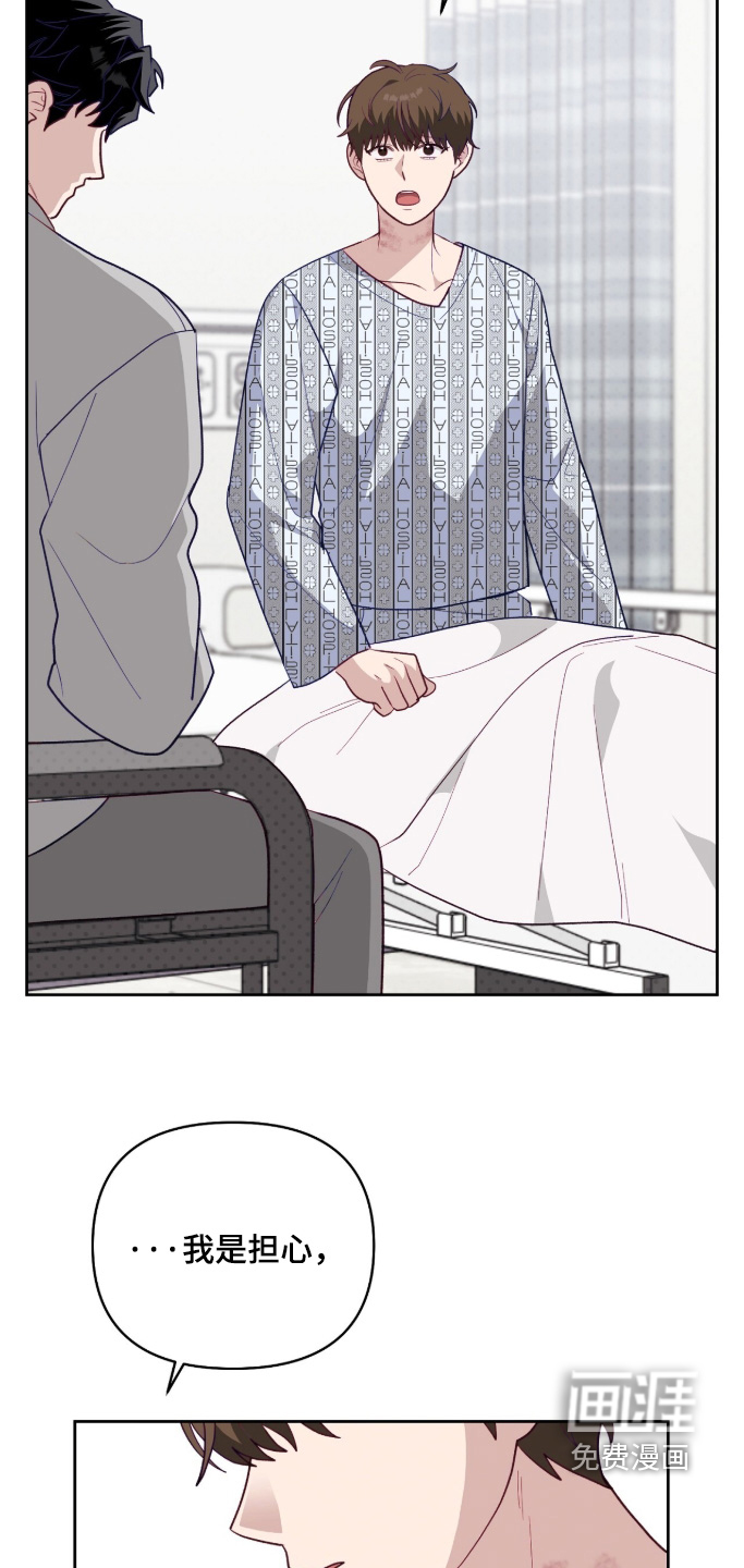 第45话3