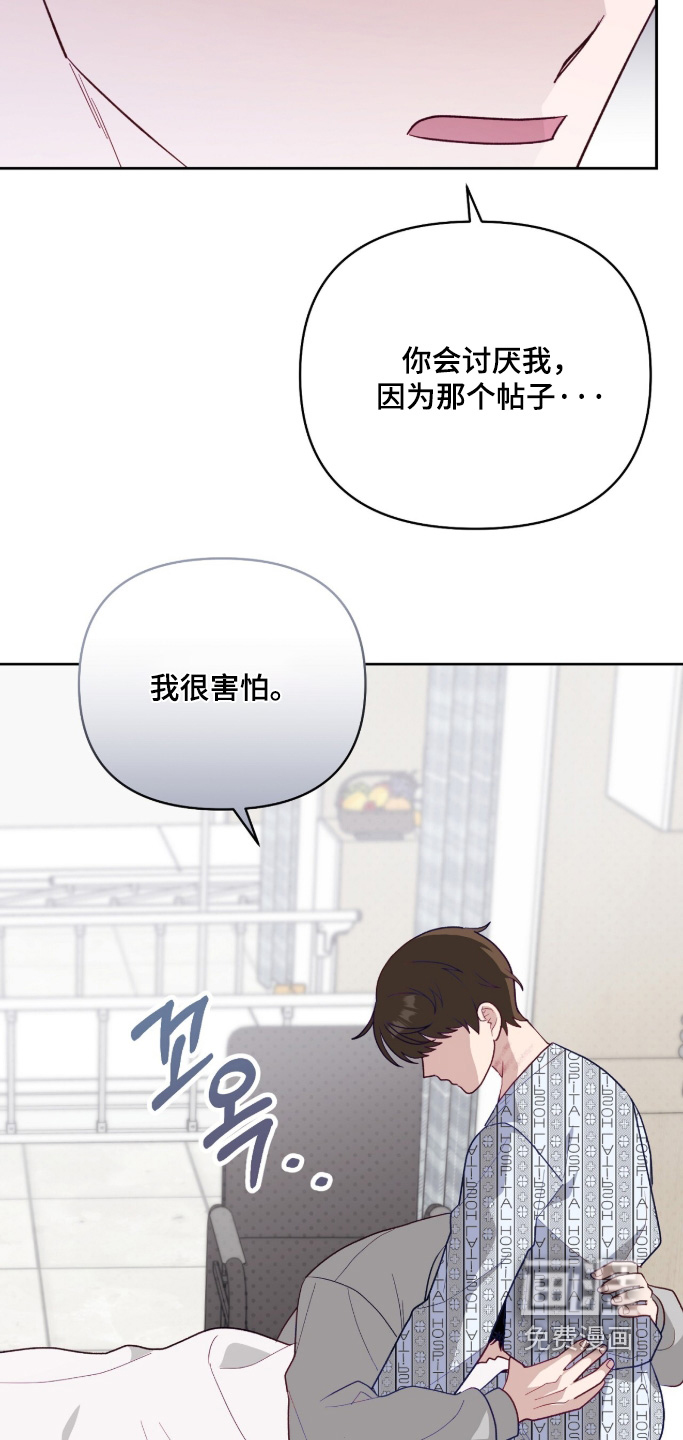 第45话5