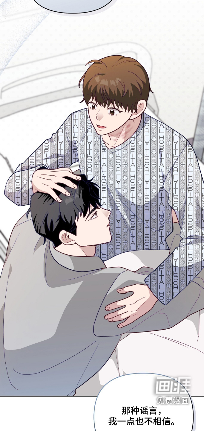 第45话7