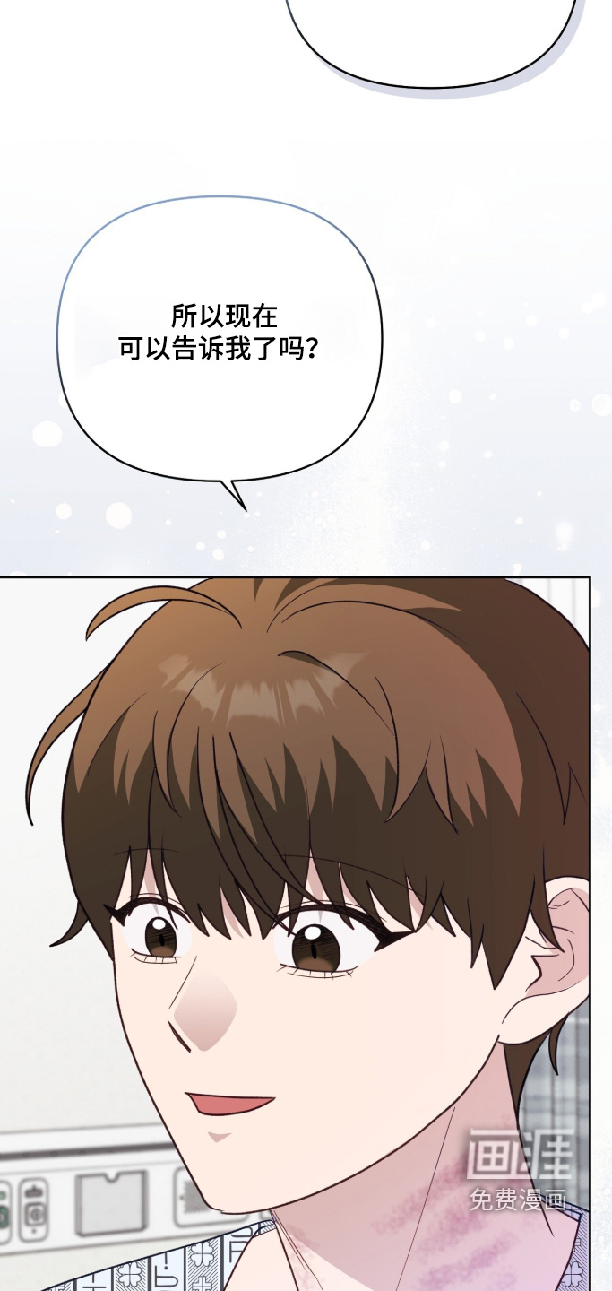 第45话8
