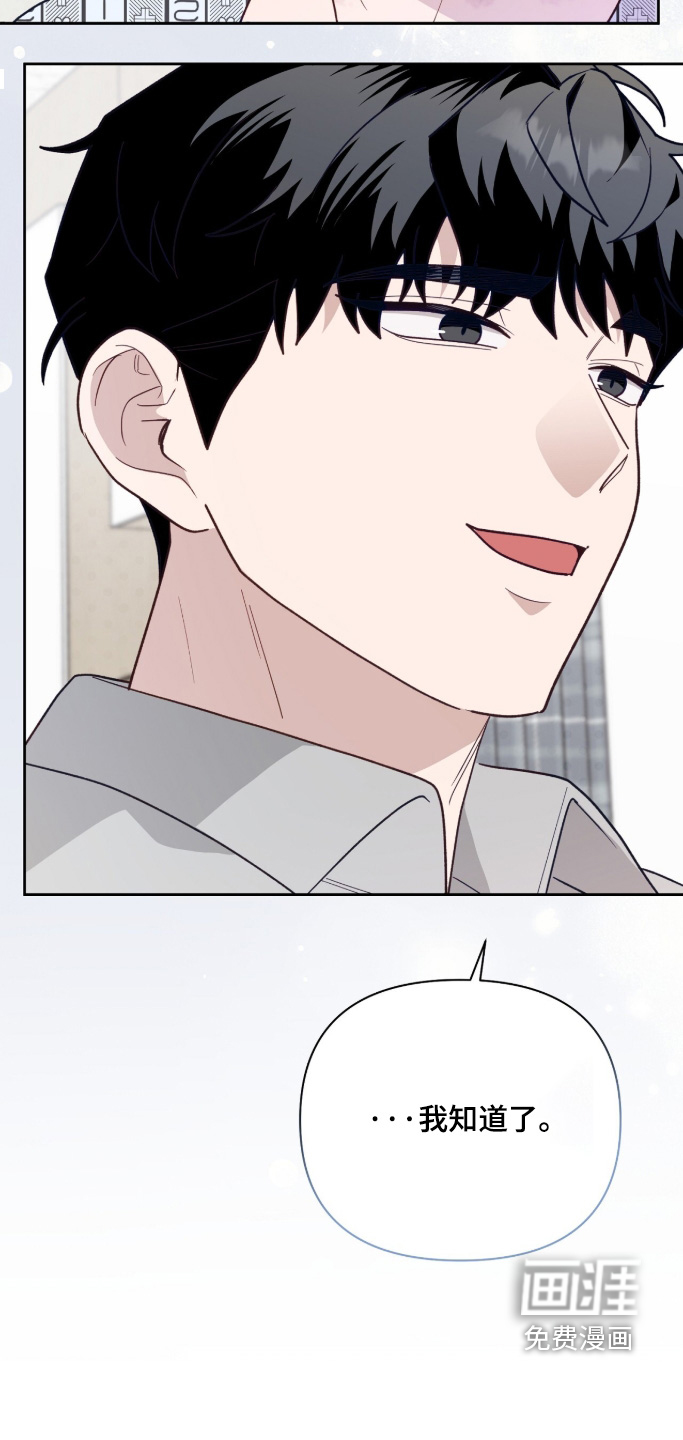 第45话9