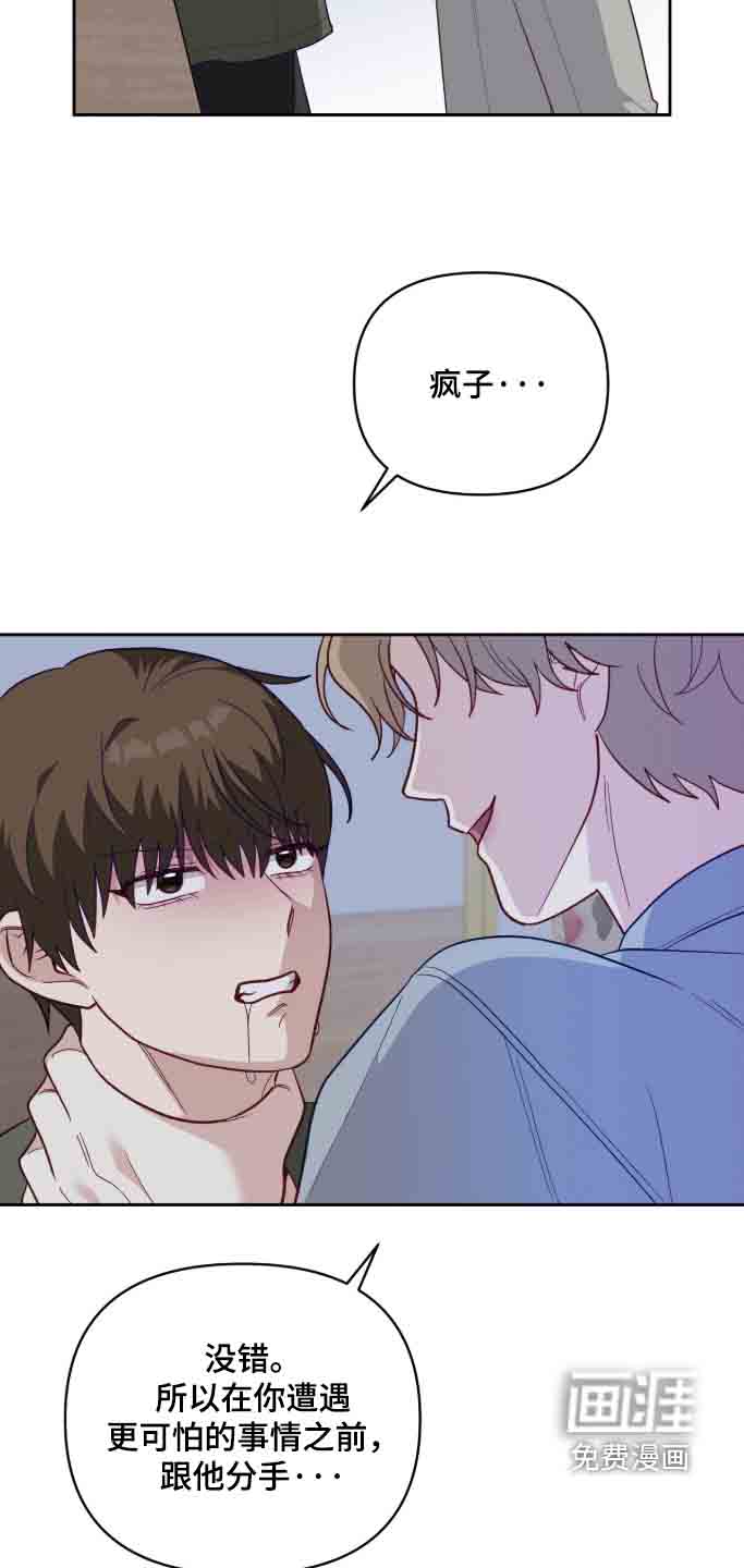 第44话10