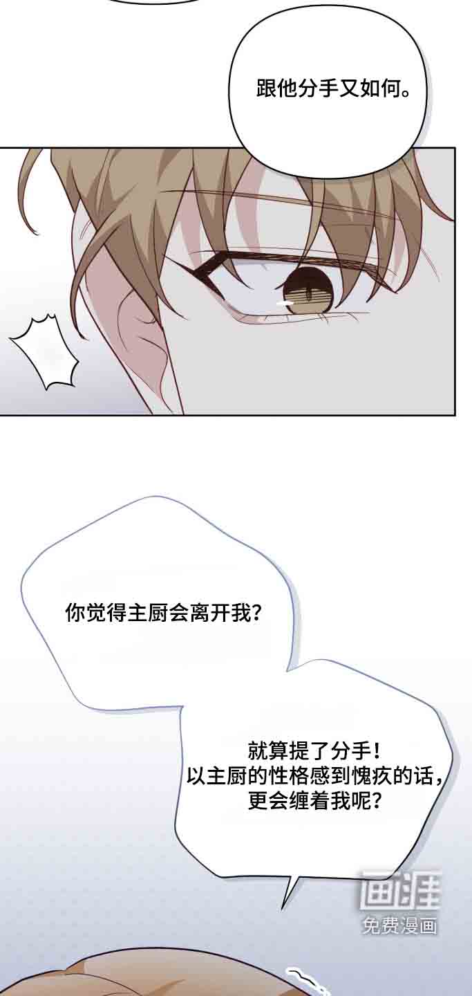 第44话11
