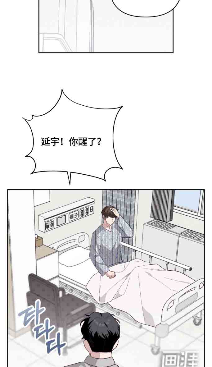 第44话18