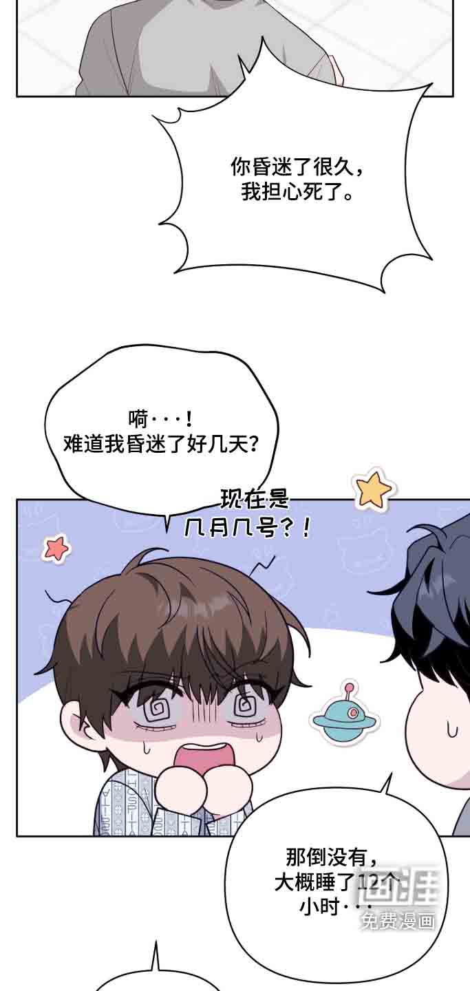 第44话19