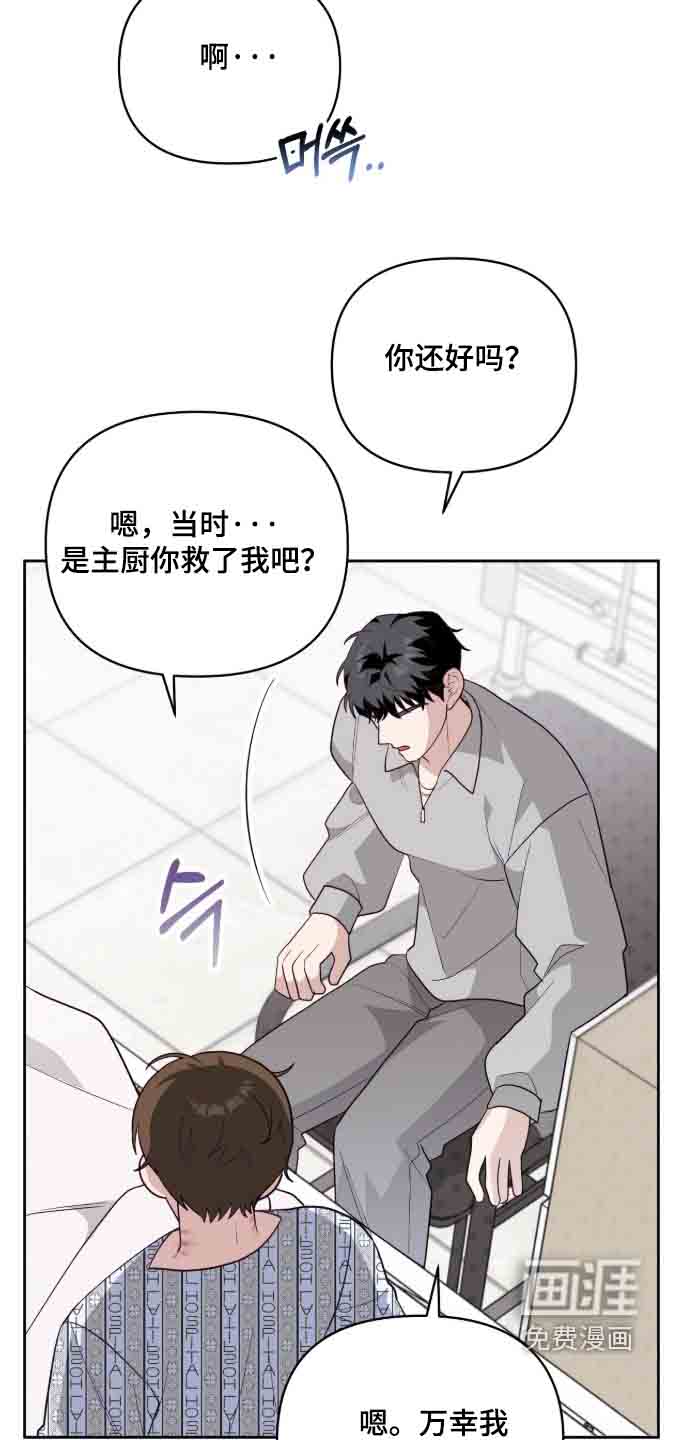 第44话20
