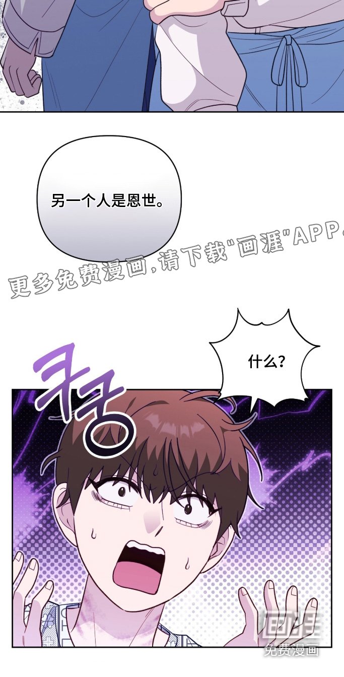 第44话23