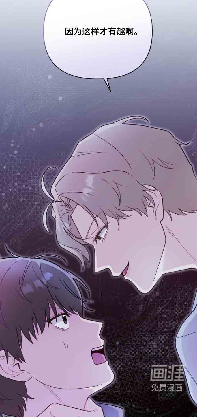第44话3