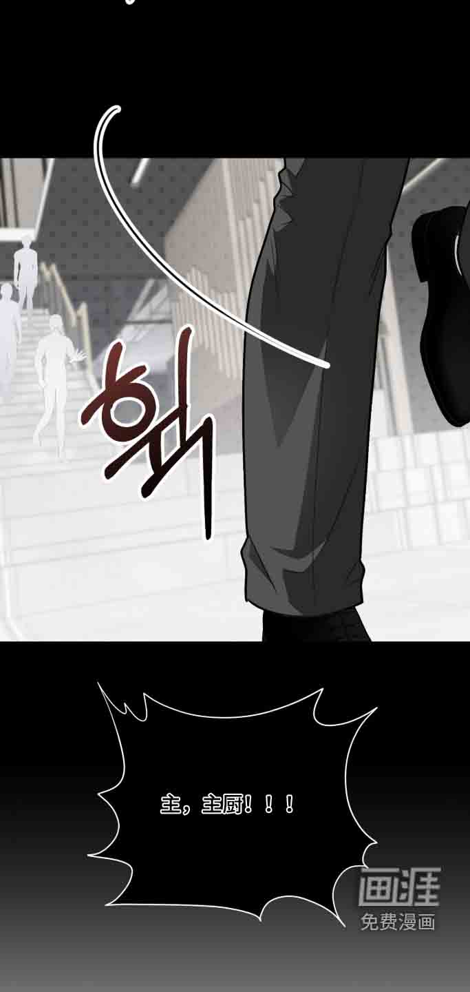 第44话8