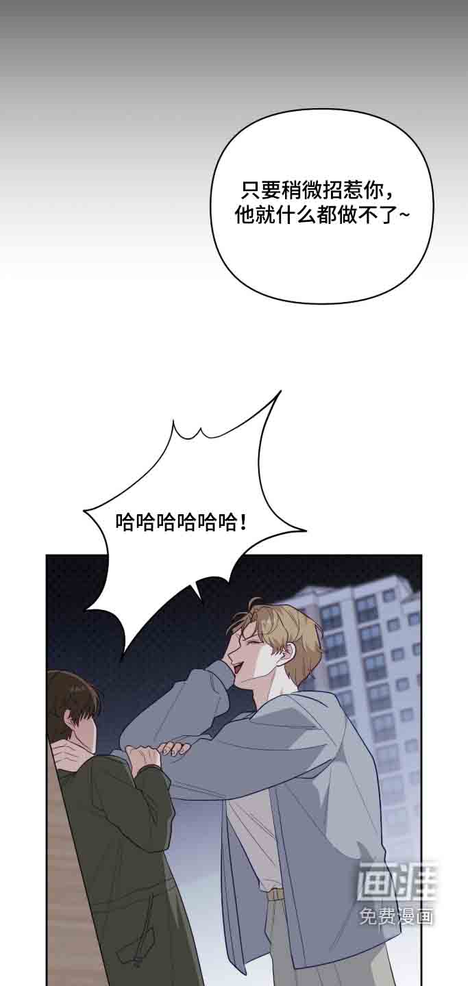 第44话9