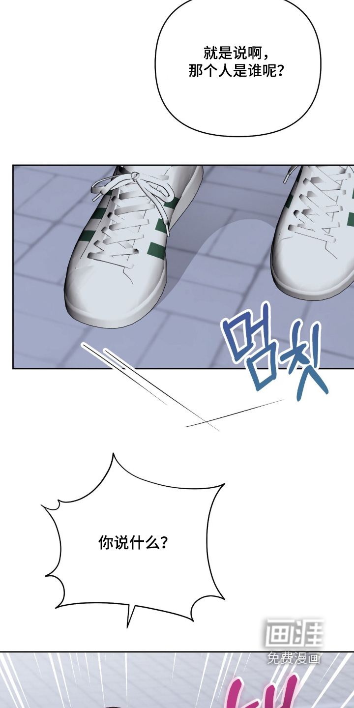 第43话10