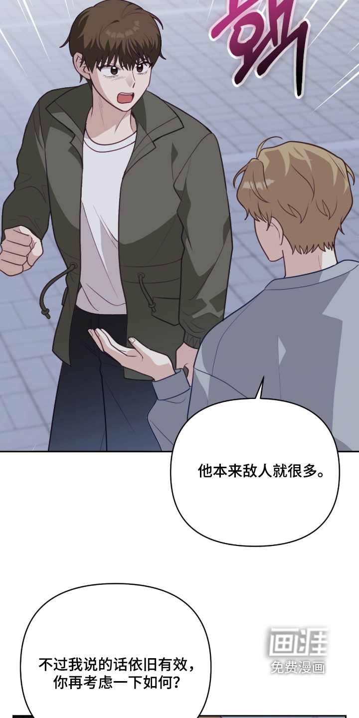 第43话11