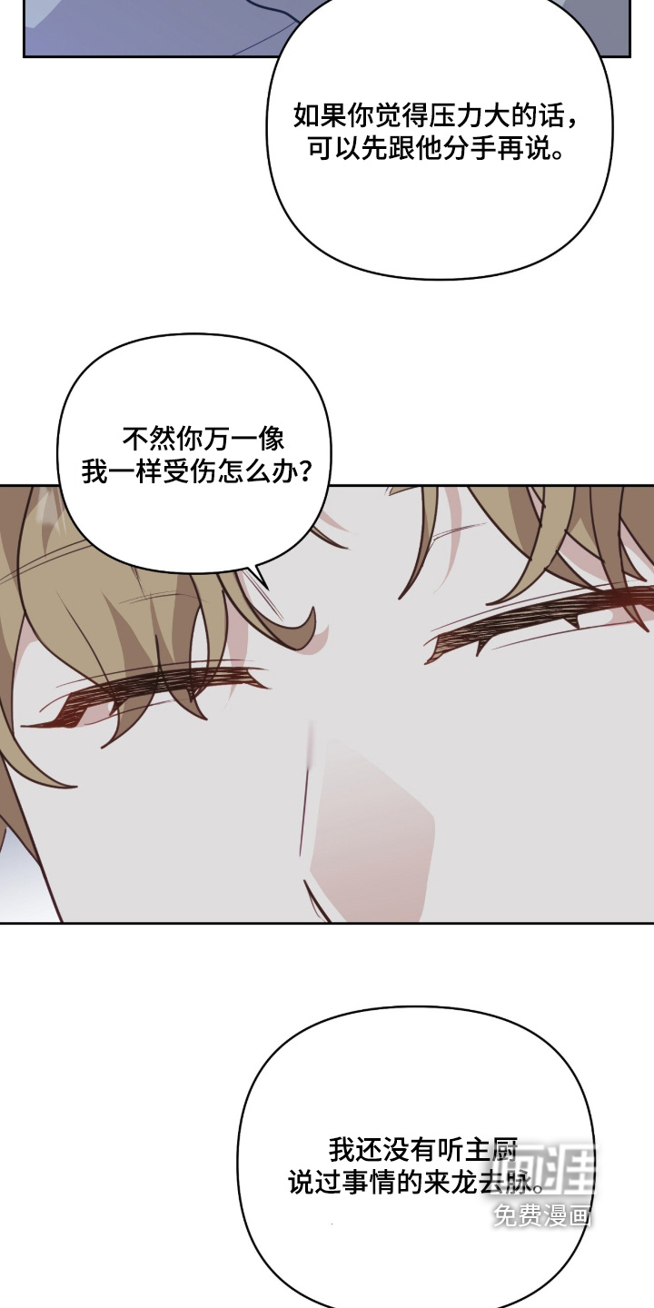 第43话13