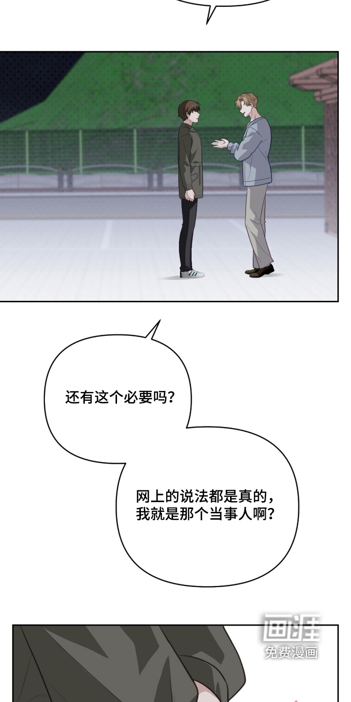 第43话14