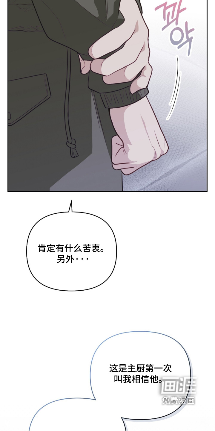 第43话15