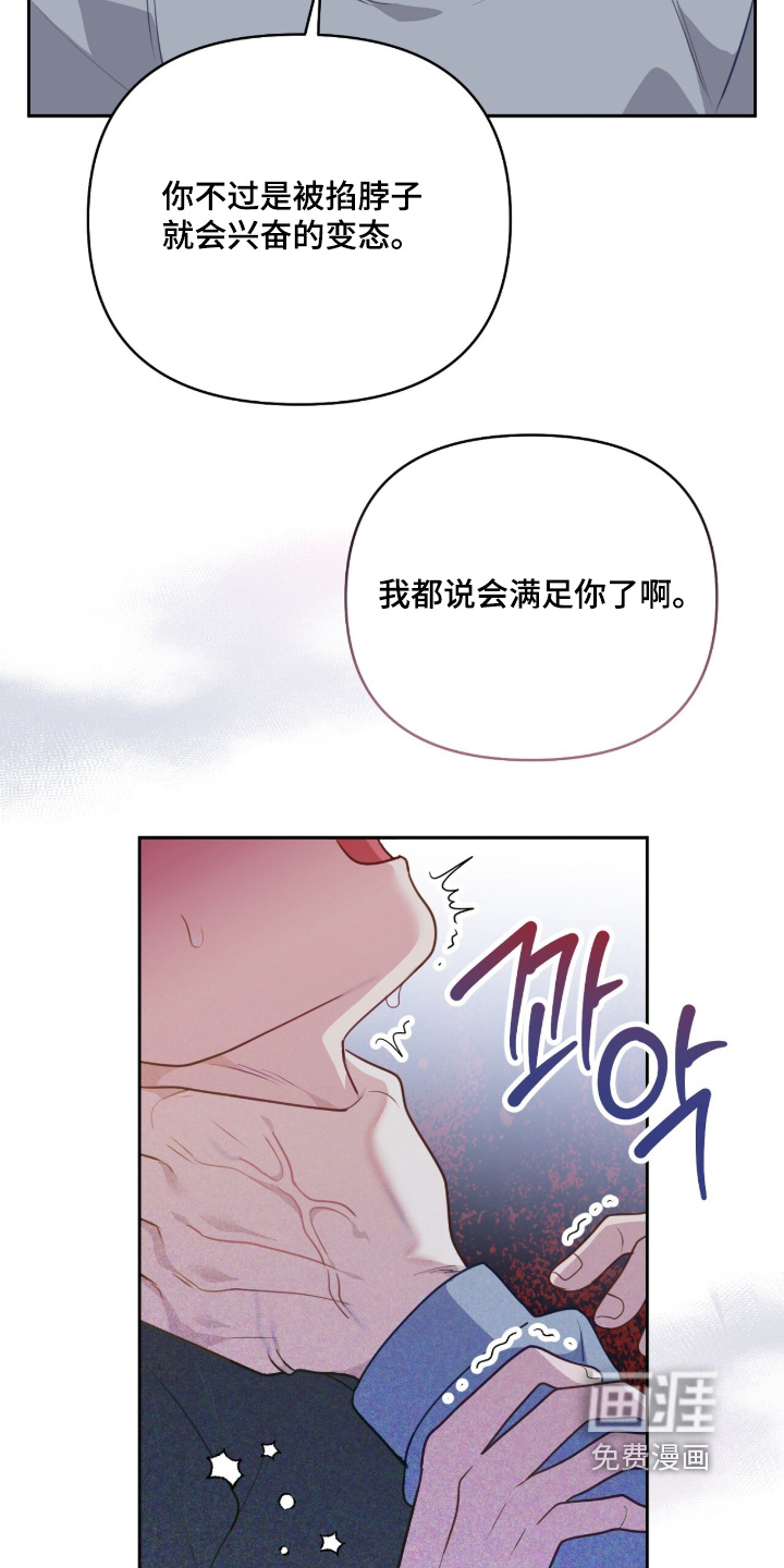 第43话20