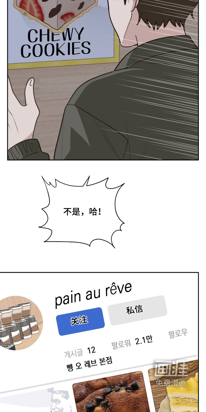 第43话5