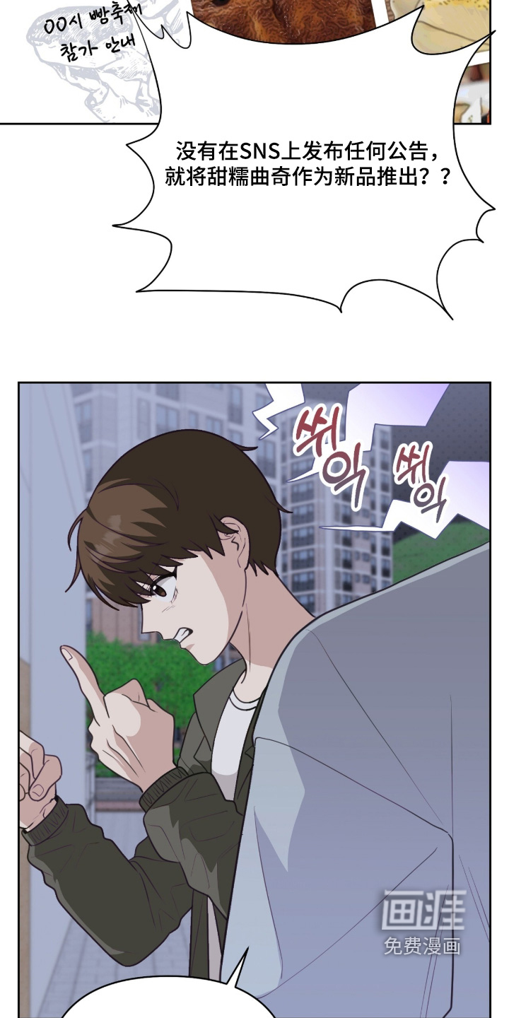 第43话6