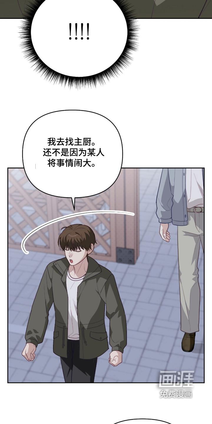 第43话9