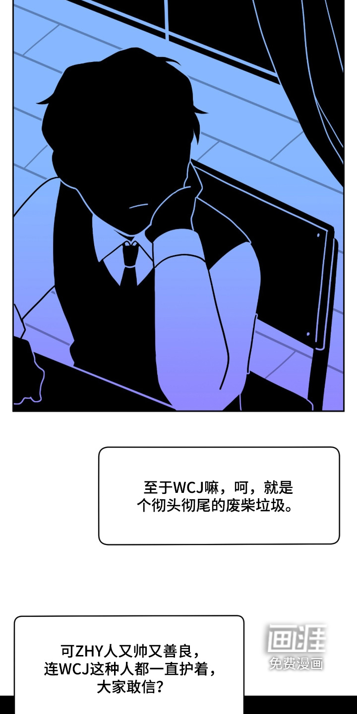 第42话10