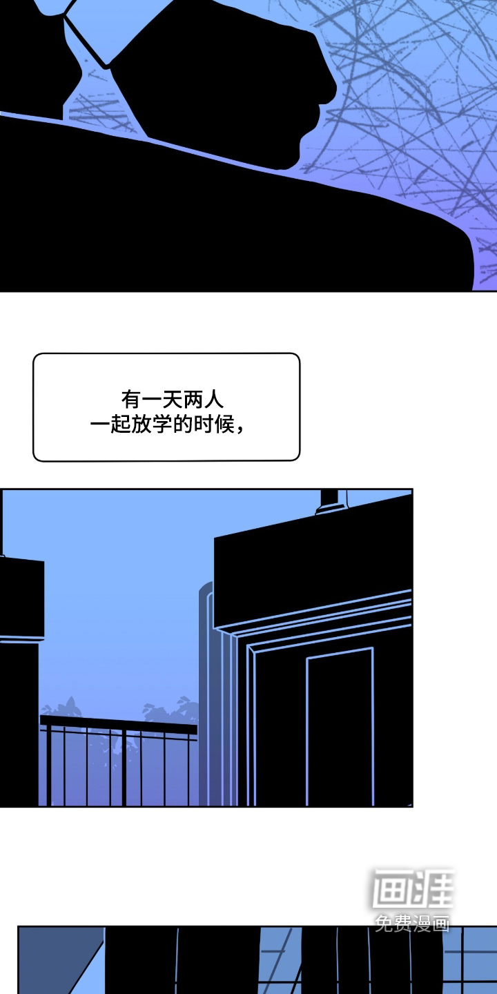 第42话12