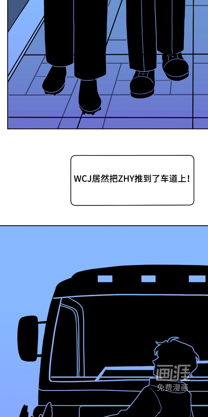 第42话13