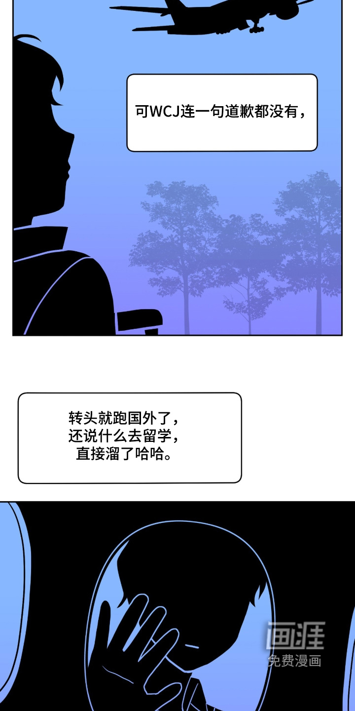 第42话16