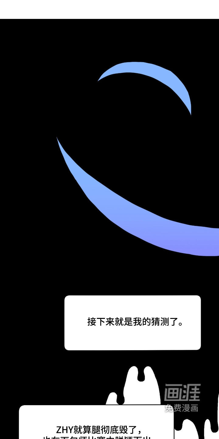 第42话18