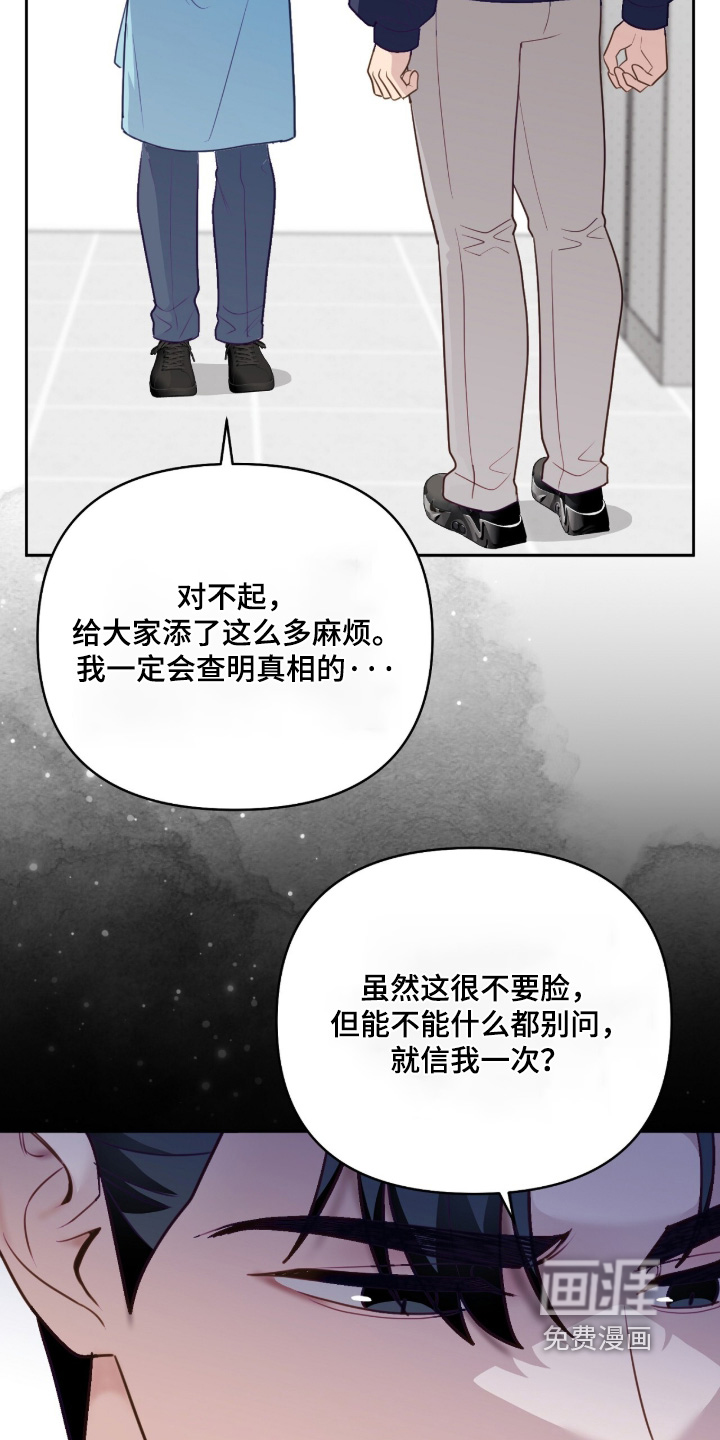 第42话20