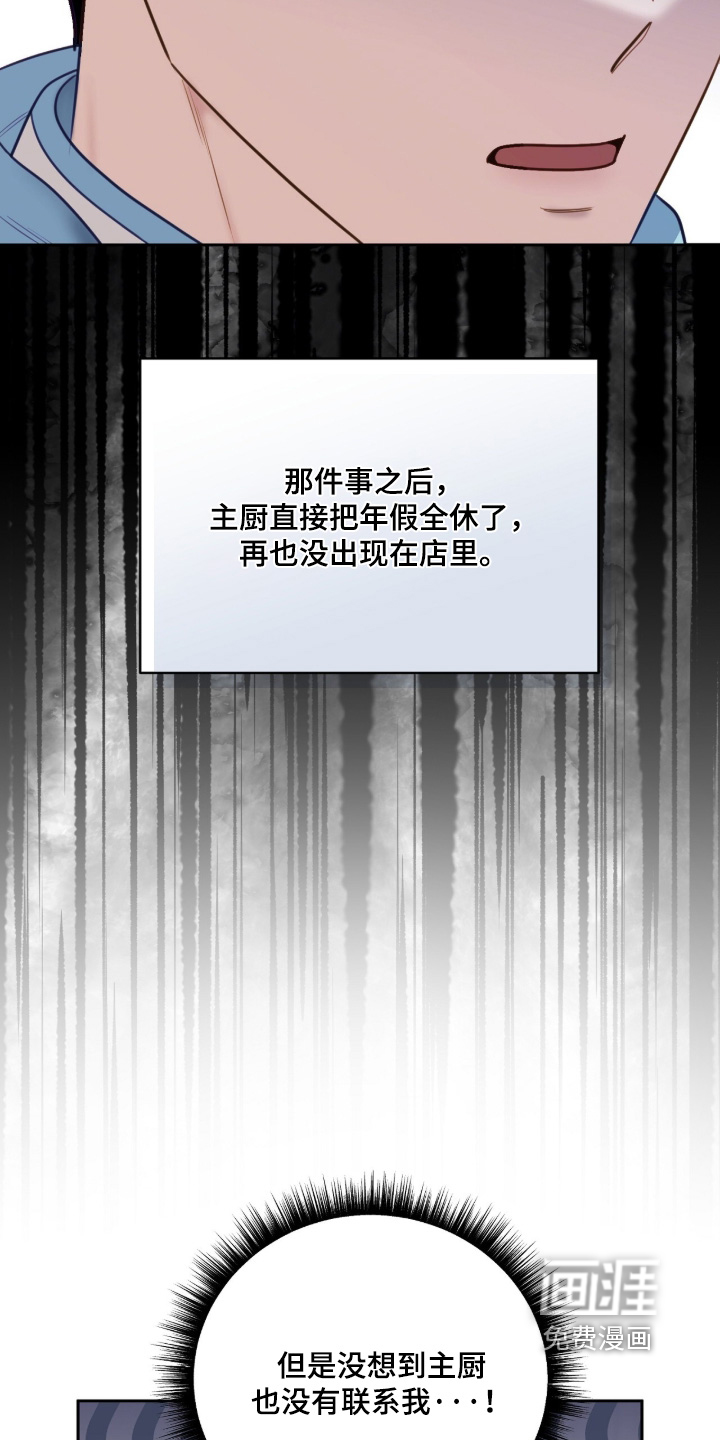 第42话21