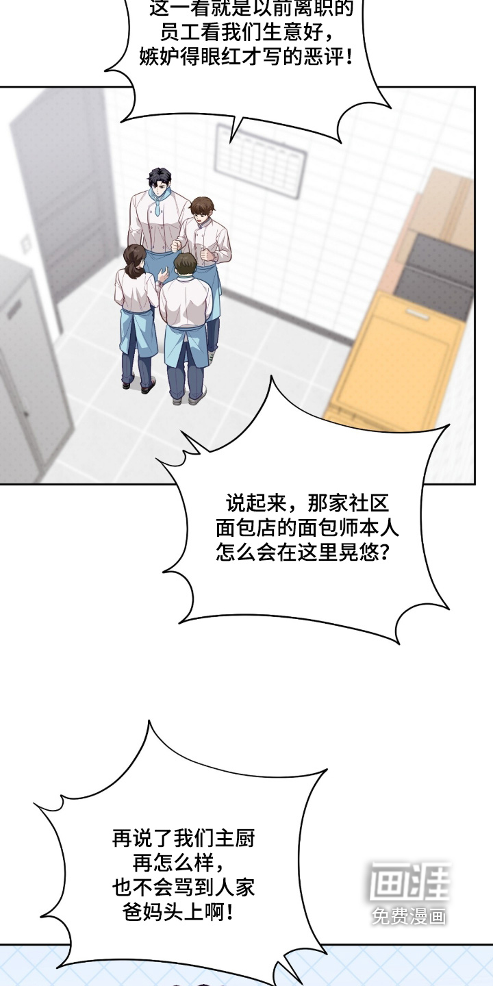 第42话3