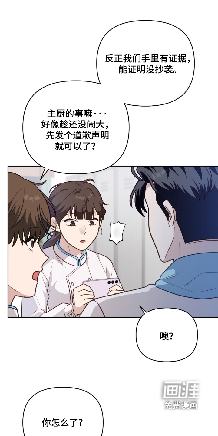 第42话5
