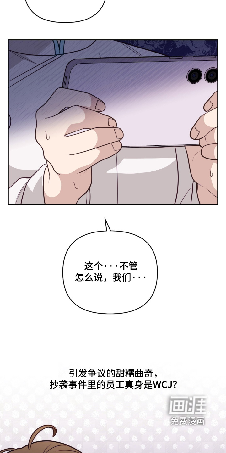 第42话6