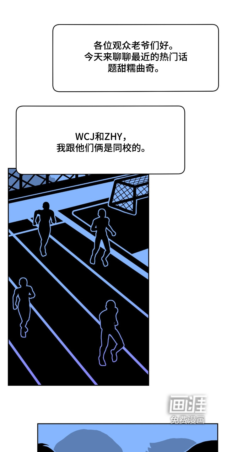 第42话8