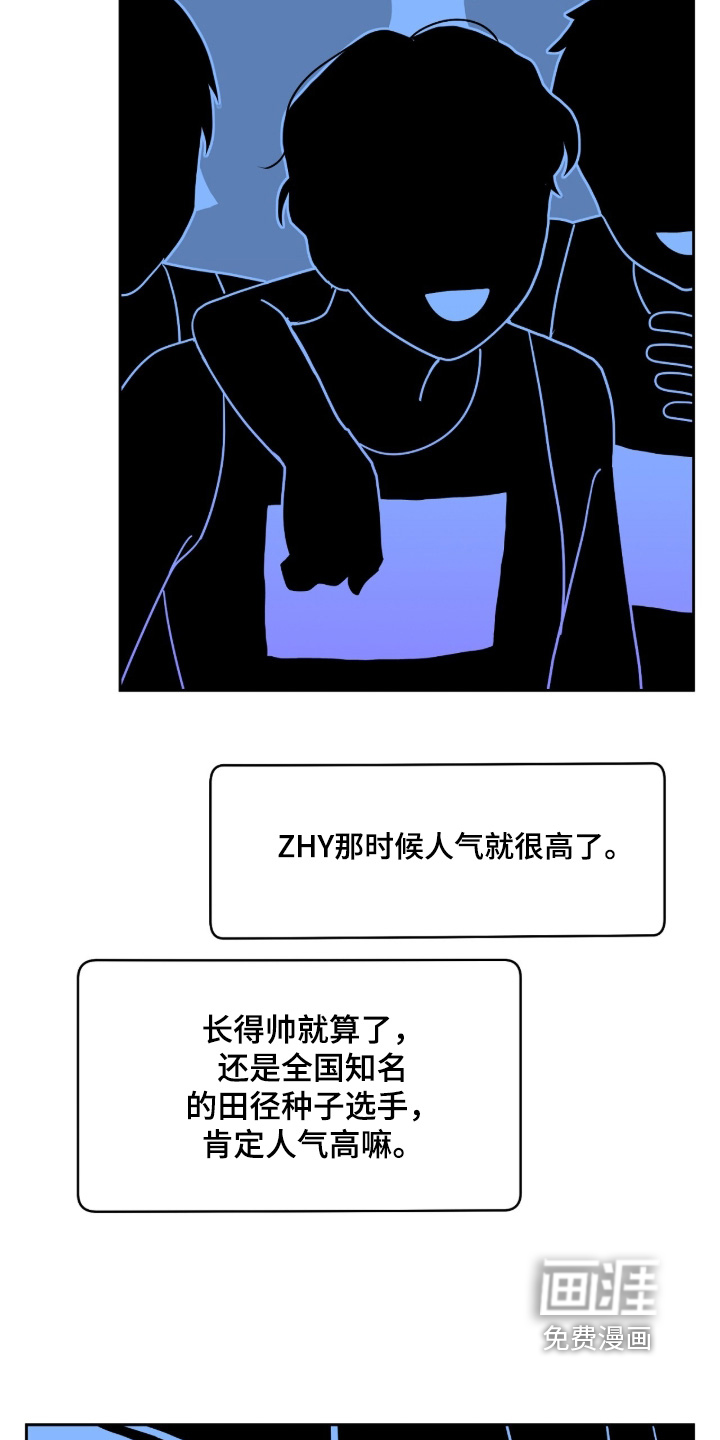 第42话9