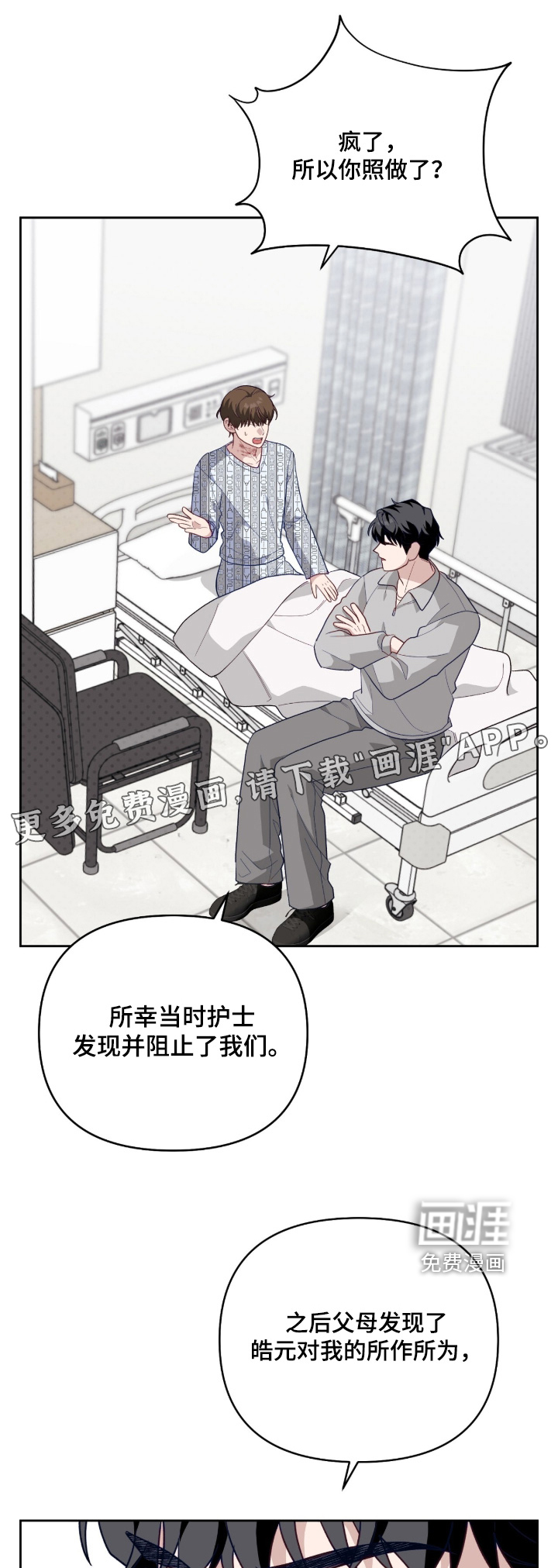 第47话0
