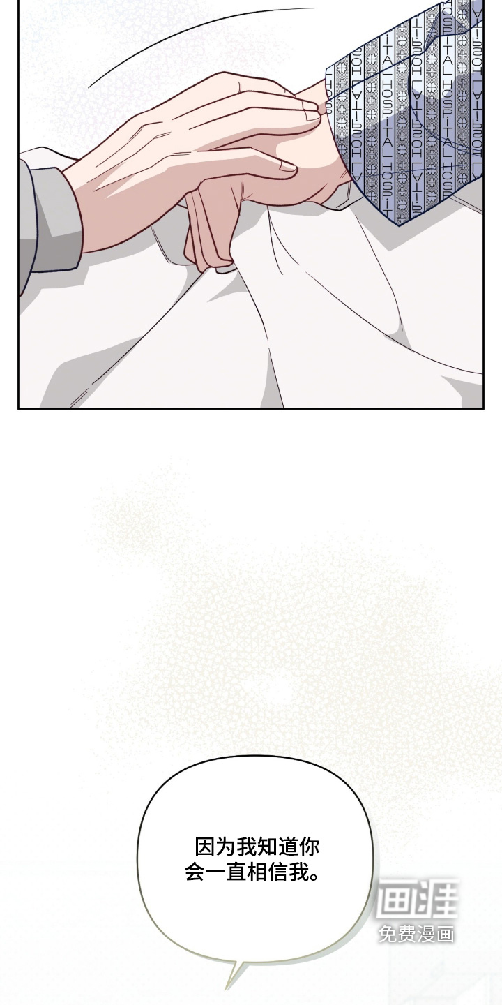 第47话11