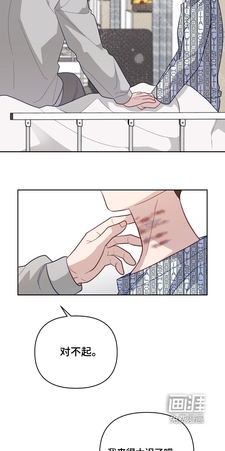 第47话13