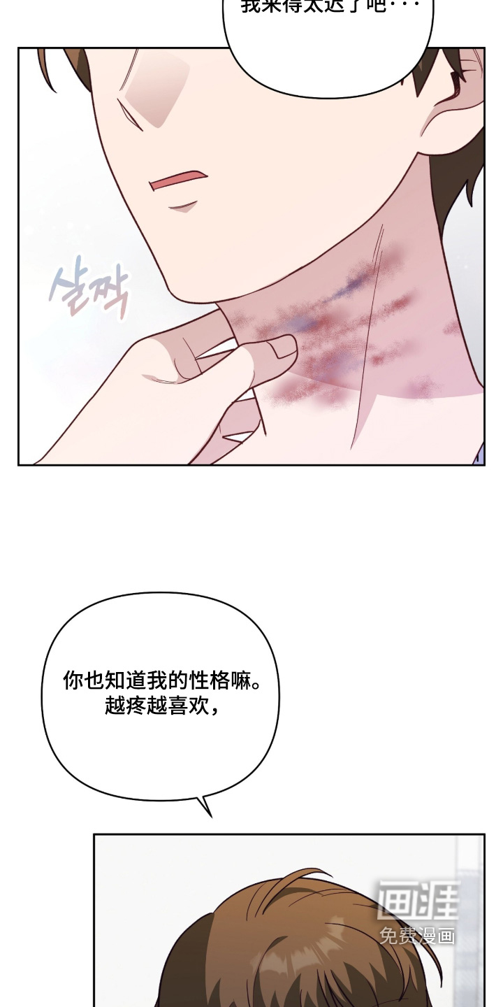 第47话14