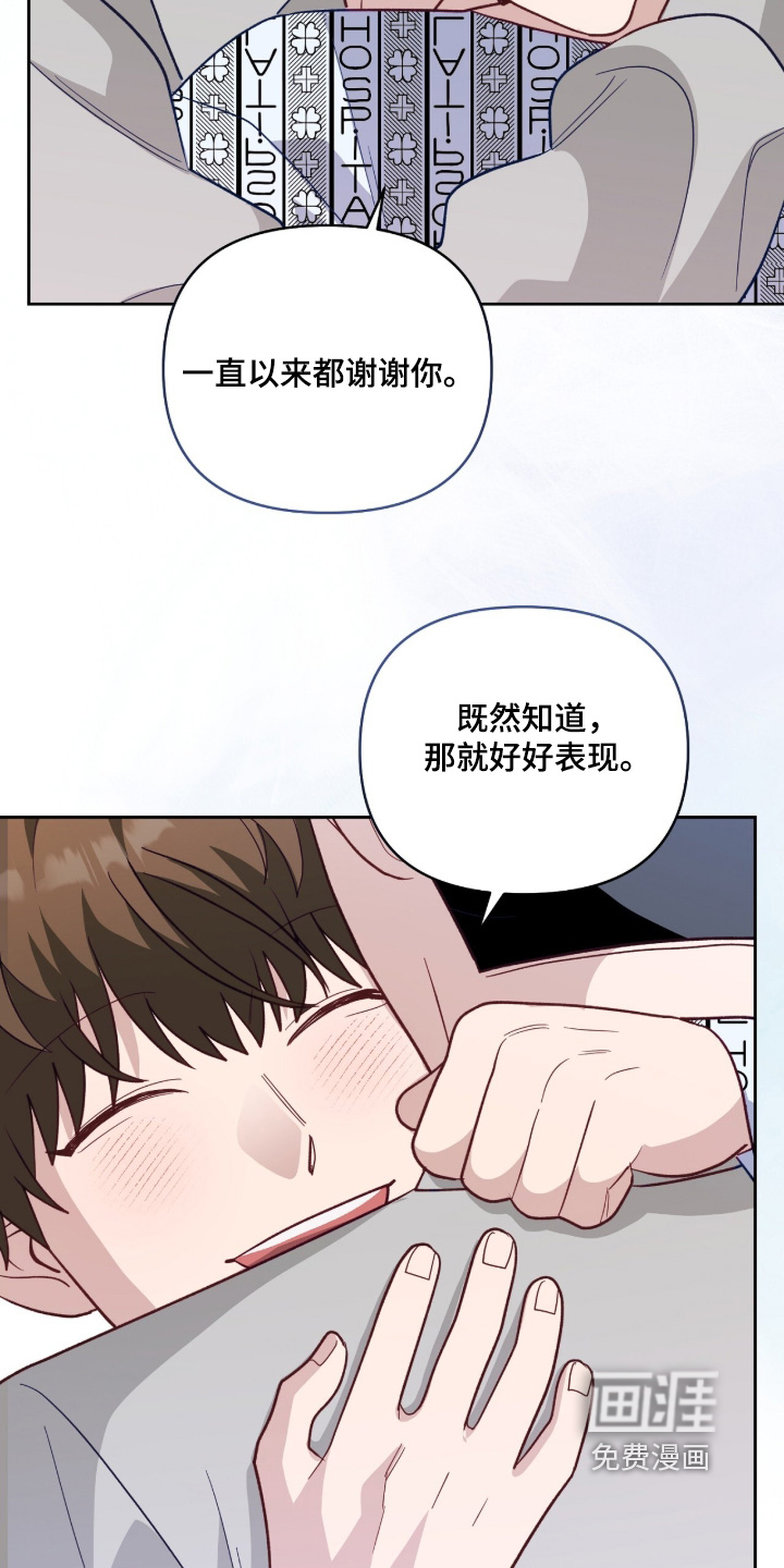 第47话17
