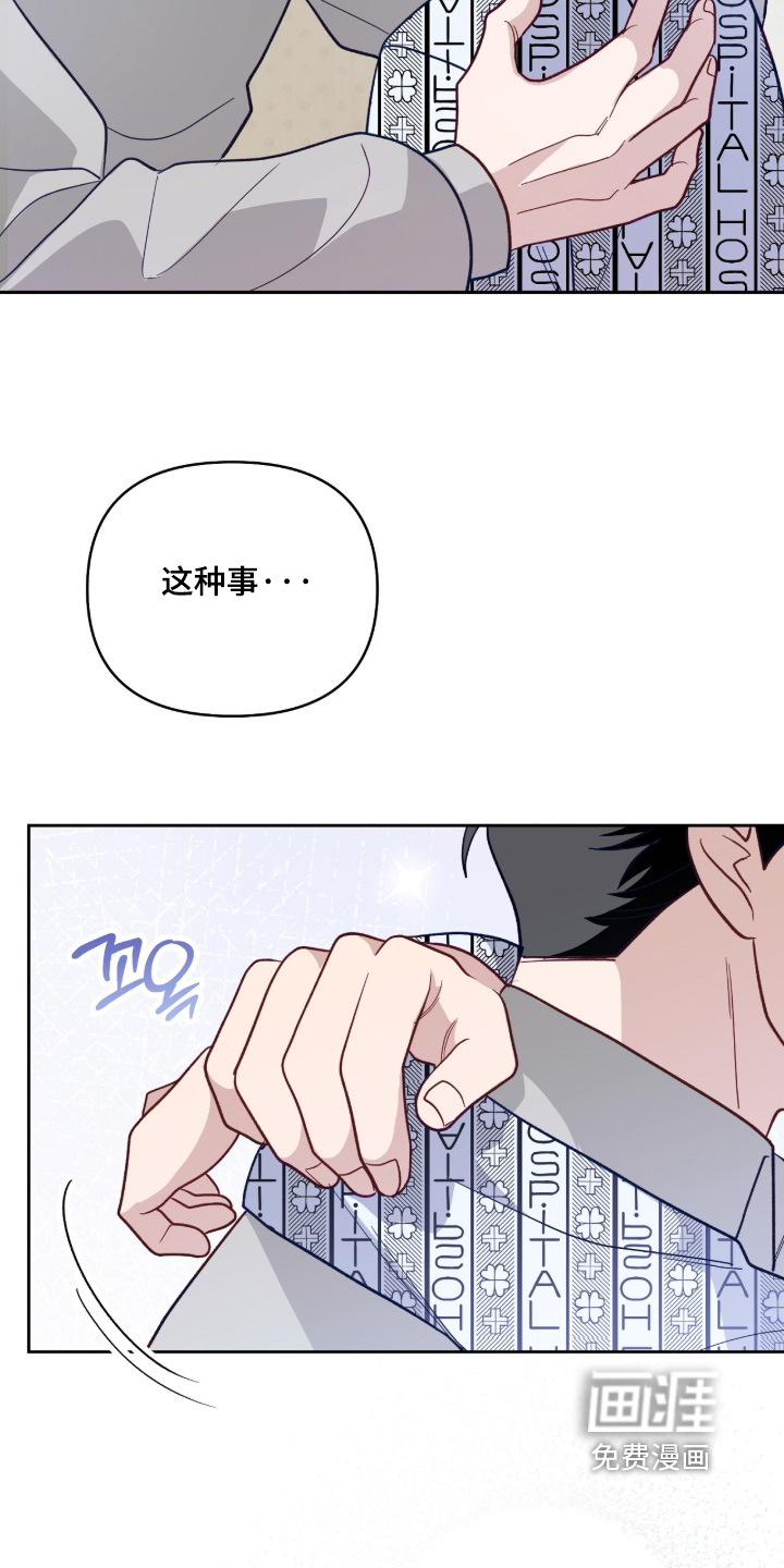 第47话19