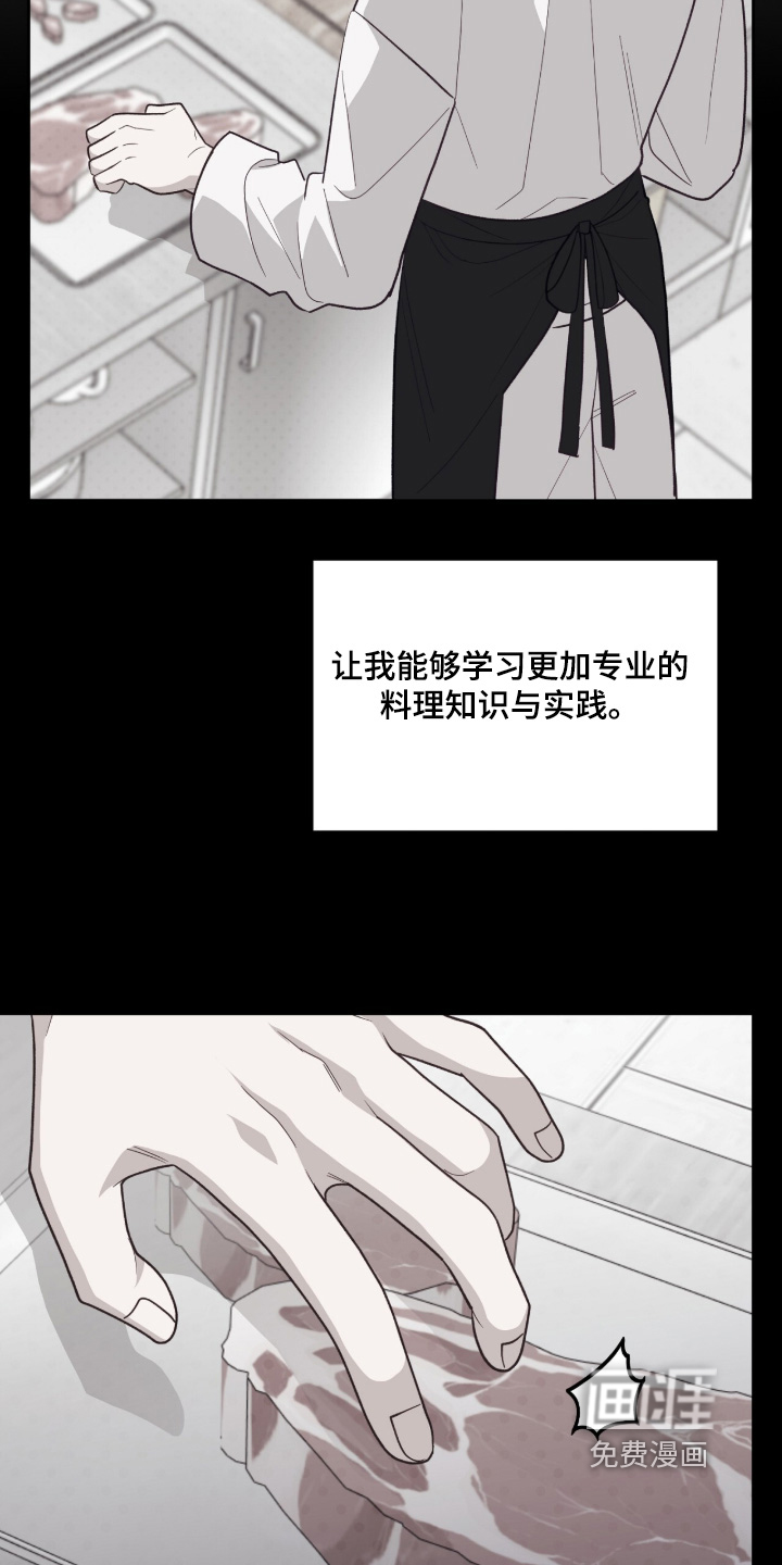 第47话2