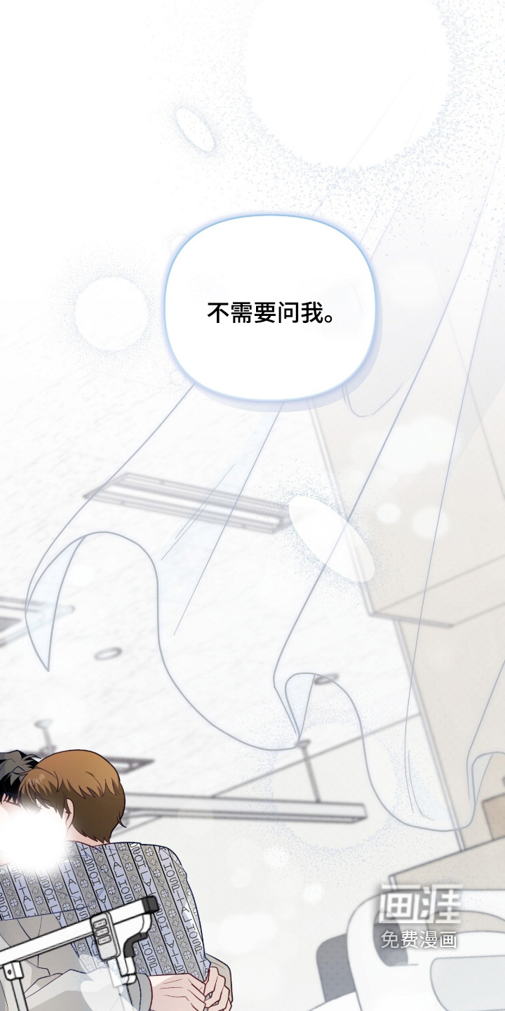 第47话20