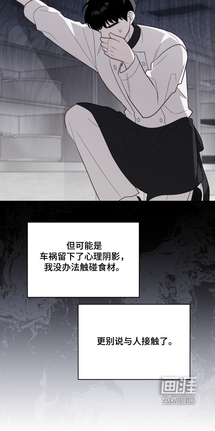 第47话5