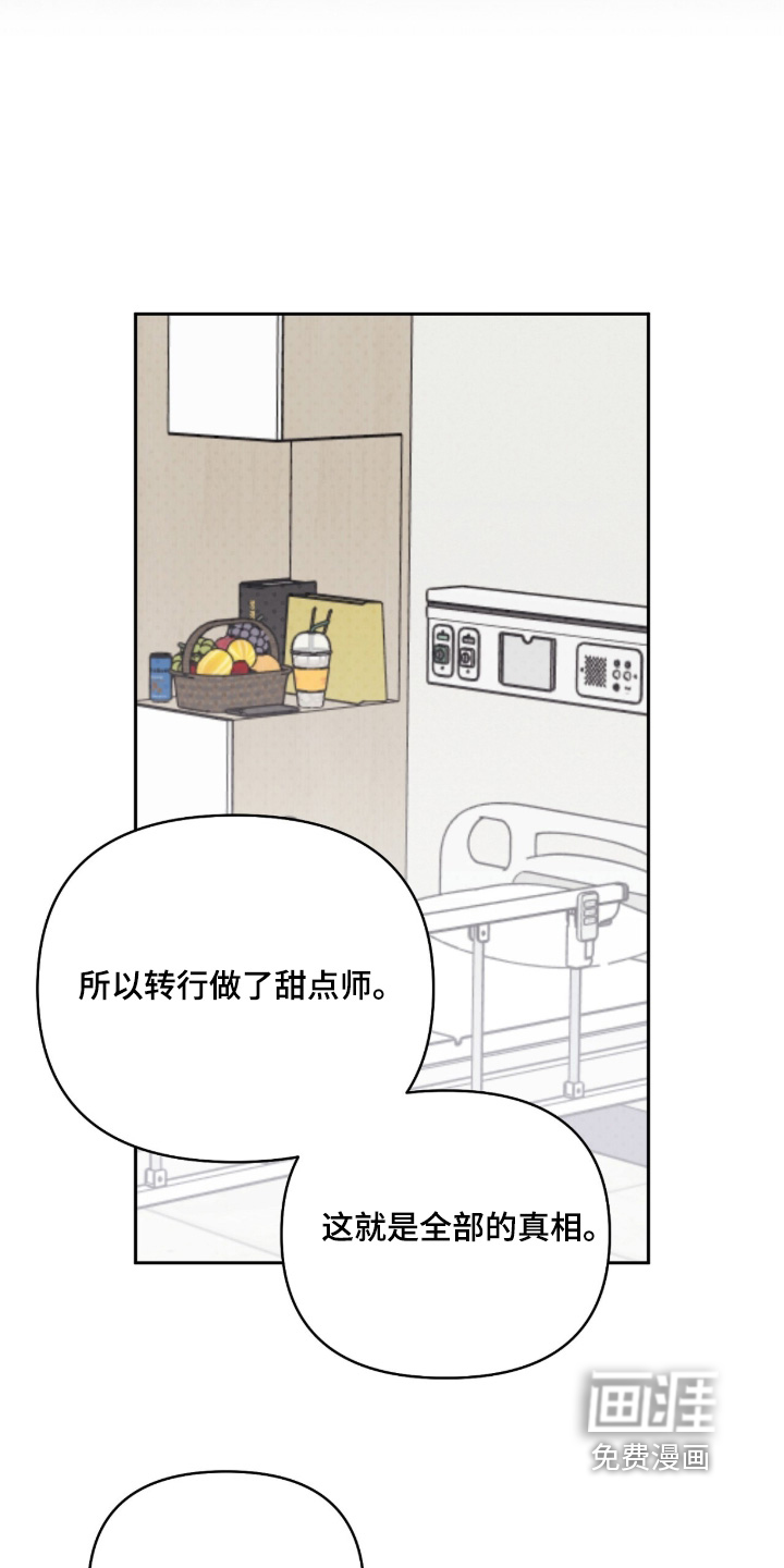 第47话6