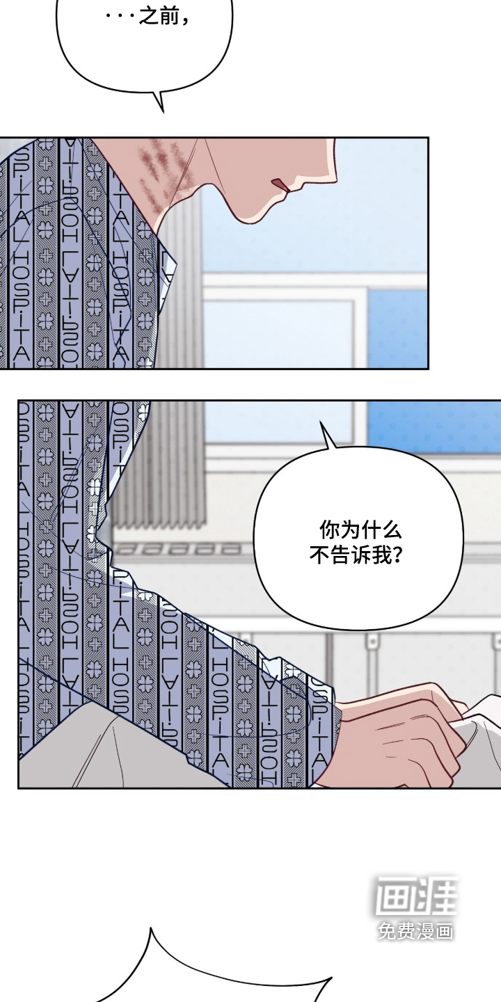 第47话7