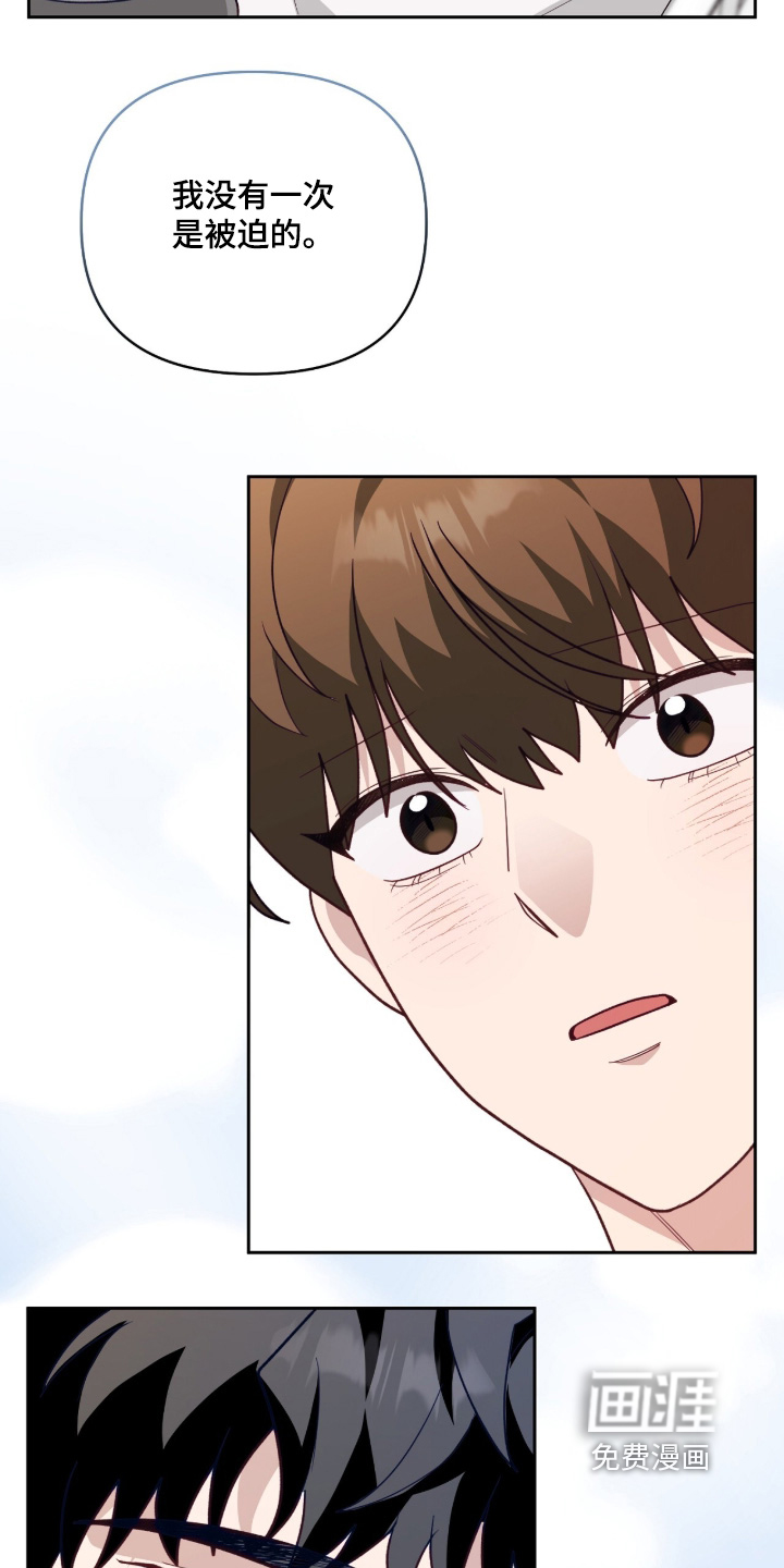 第47话9